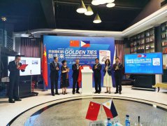 ����45�������й��޽������з�������δ��