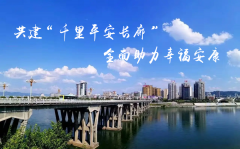 ����������ҽԺ�ۺ�סԺ¥��Ŀ�ٻ񰲿����м�ƽ������