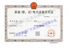 �ҹ�˾2022��4��21��ϲ���װ���ޡ��ԣ�������ʩ������