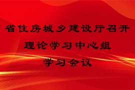 ʡס�����罨�����ٿ�����ѧϰ������ѧϰ�ۻ�
