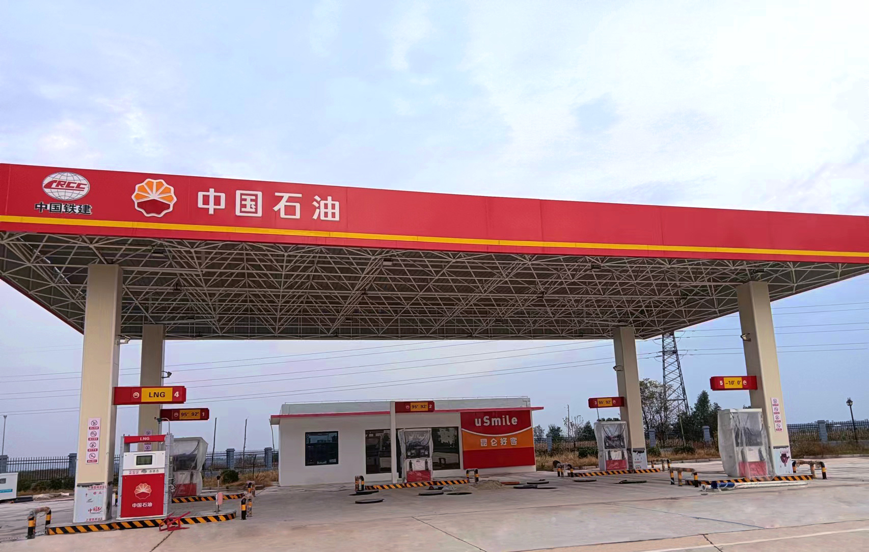 ����ʮ���һ��˾��Τ���ٹ�·��Ŀ