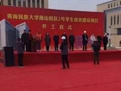 �ຣ�����ѧ��ɽУ������ѧ�����Ὠ����Ŀ������ʽ